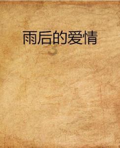 自由小迷宫